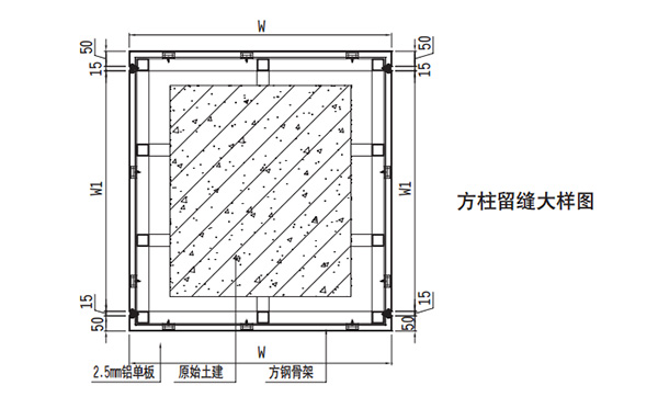 包柱鋁單板安裝示意節(jié)點圖3